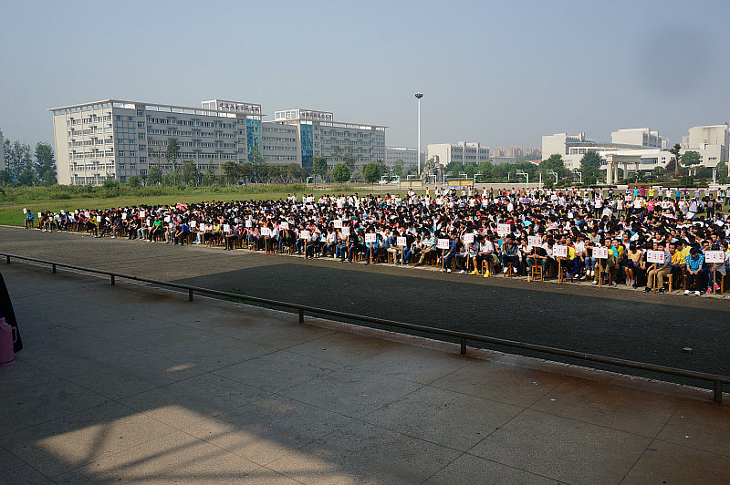 随州技师学院2013-2014学年度上学期开学典礼